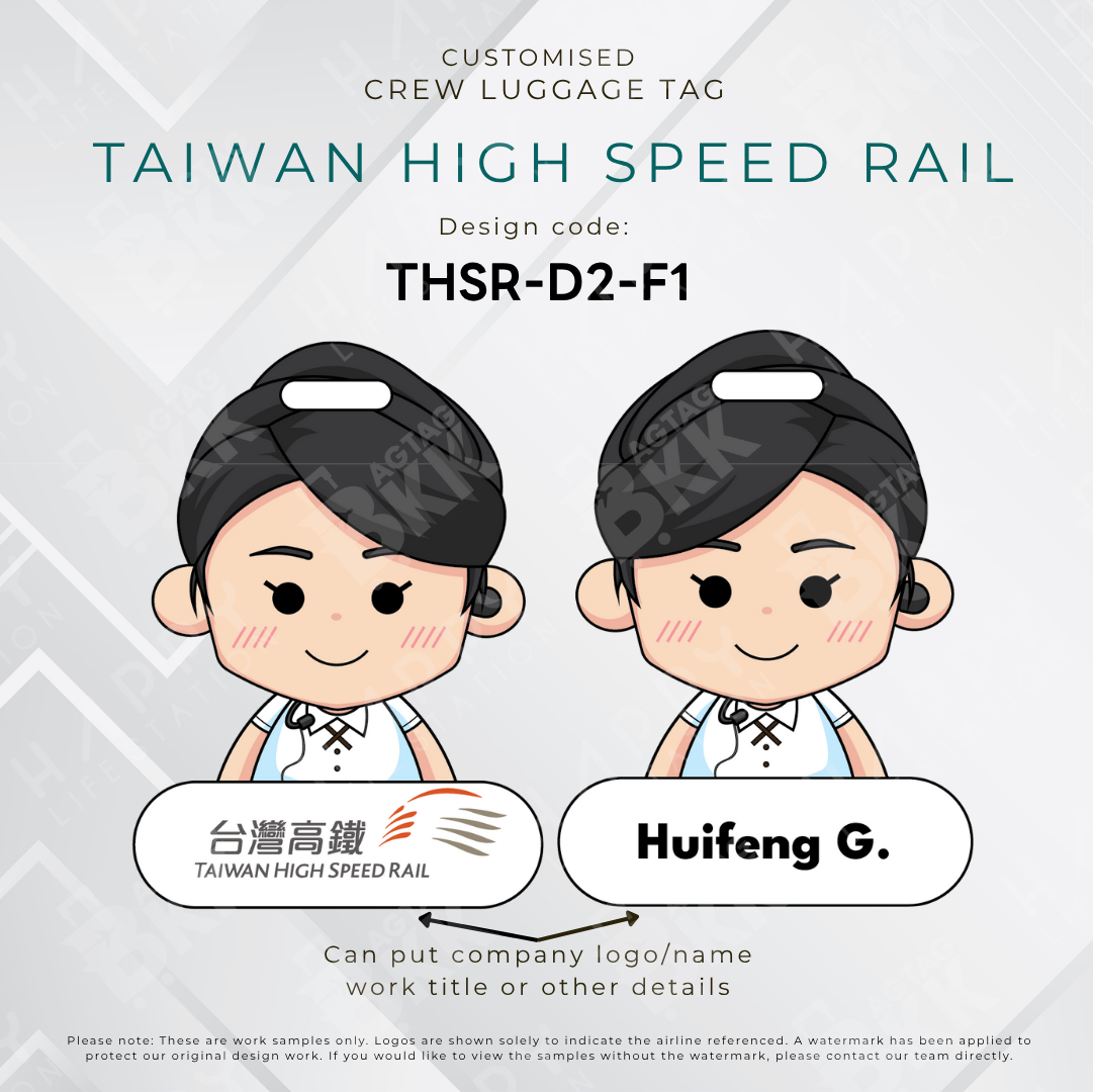 Taiwan High Speed Rail Crew (THSR) - D2