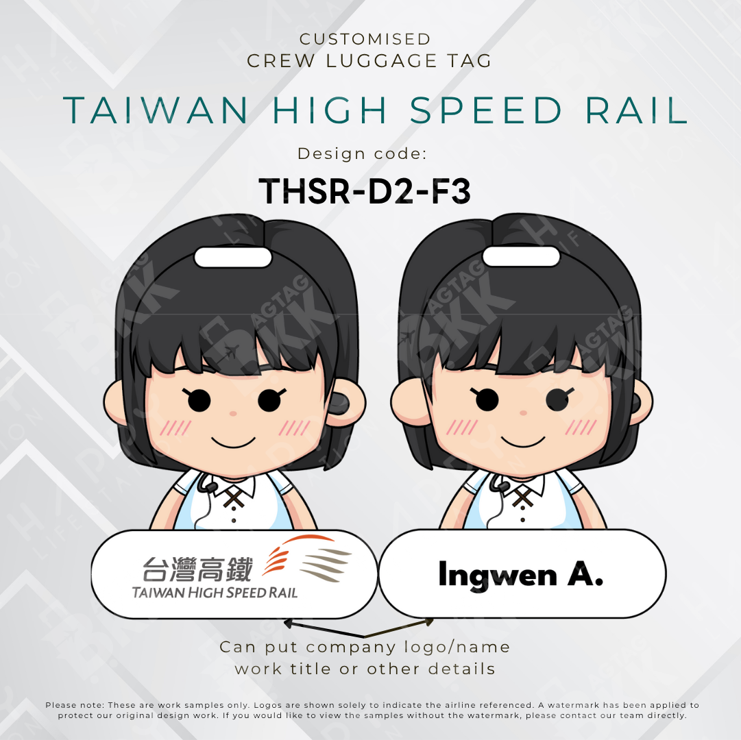 Taiwan High Speed Rail Crew (THSR) - D2