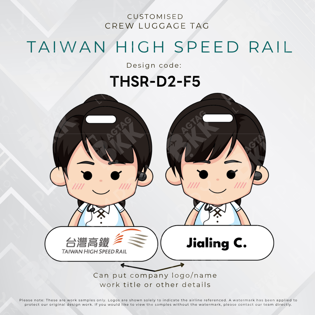 Taiwan High Speed Rail Crew (THSR) - D2