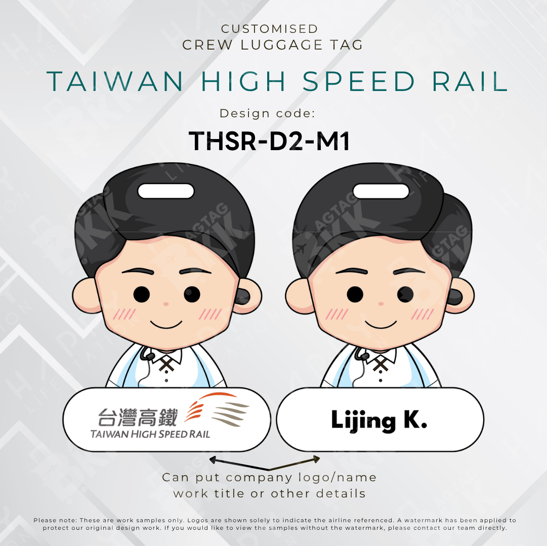 Taiwan High Speed Rail Crew (THSR) - D2