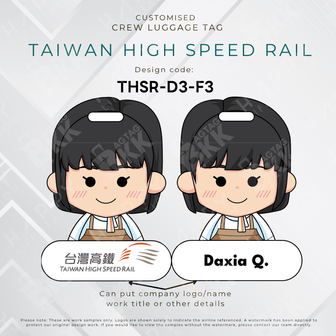 Taiwan High Speed Rail Crew (THSR) - D3
