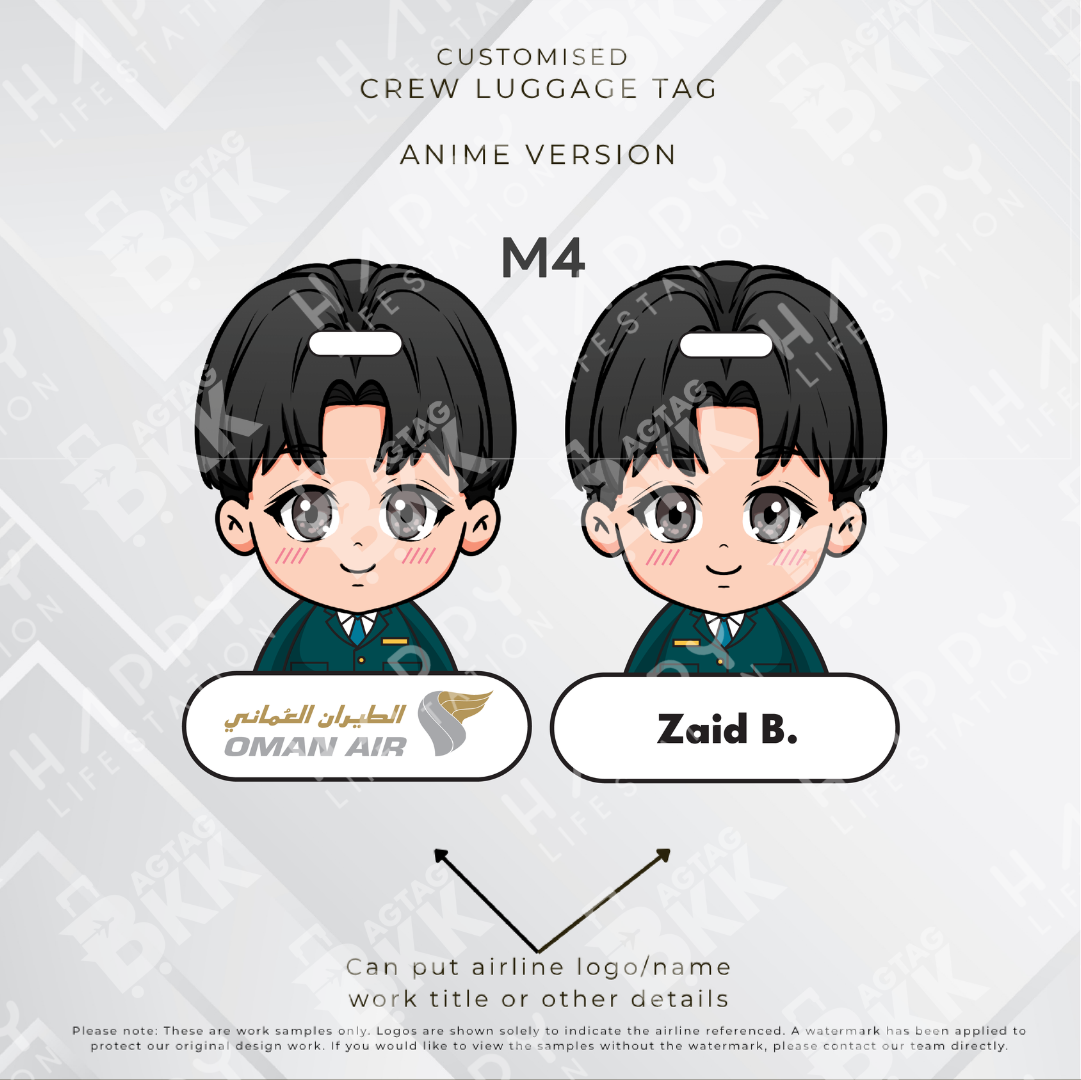 Oman Air - Anime Version