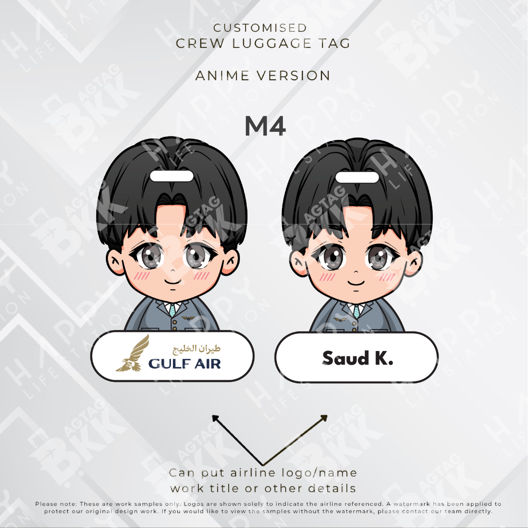 Gulf Air - Anime Version
