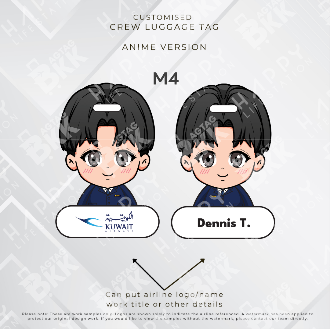 Kuwait Airways - Anime Version