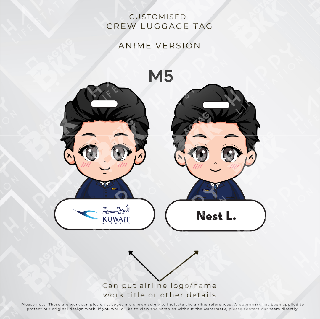 Kuwait Airways - Anime Version