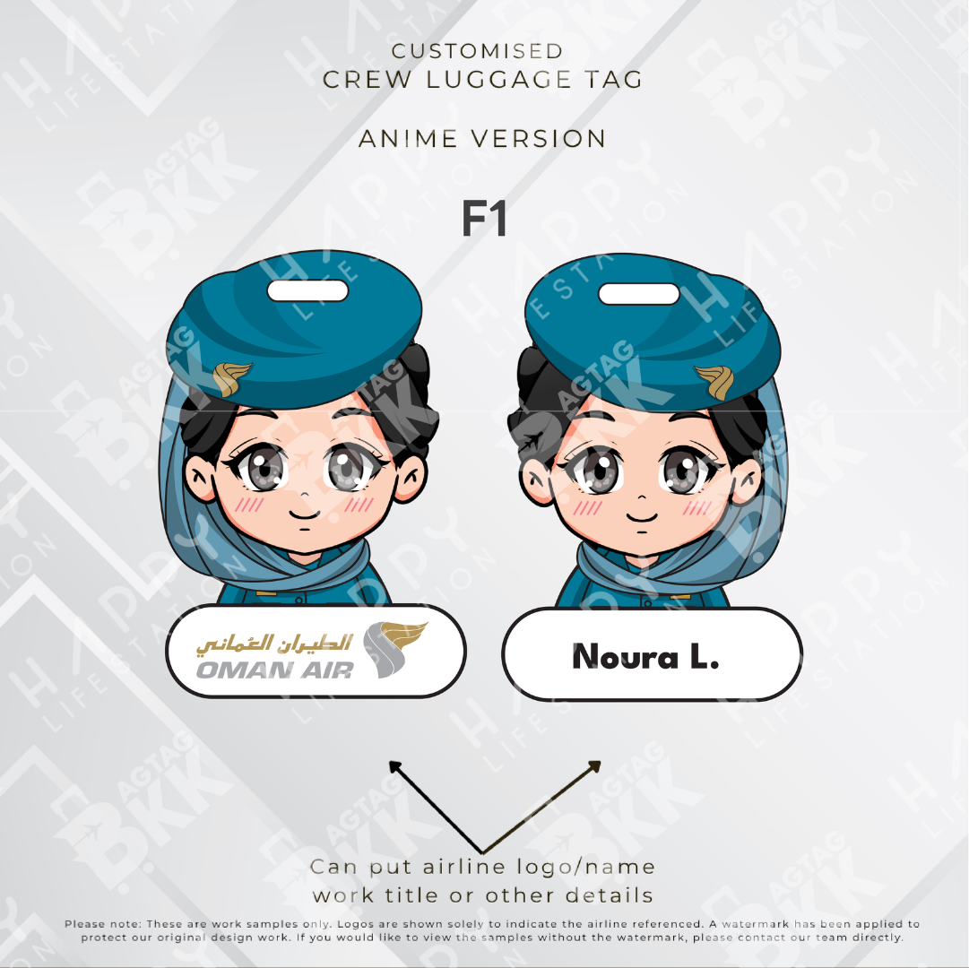 Oman Air - Anime Version