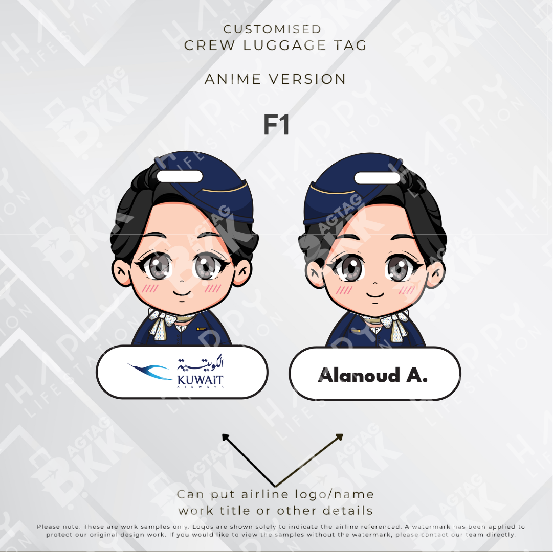 Kuwait Airways - Anime Version