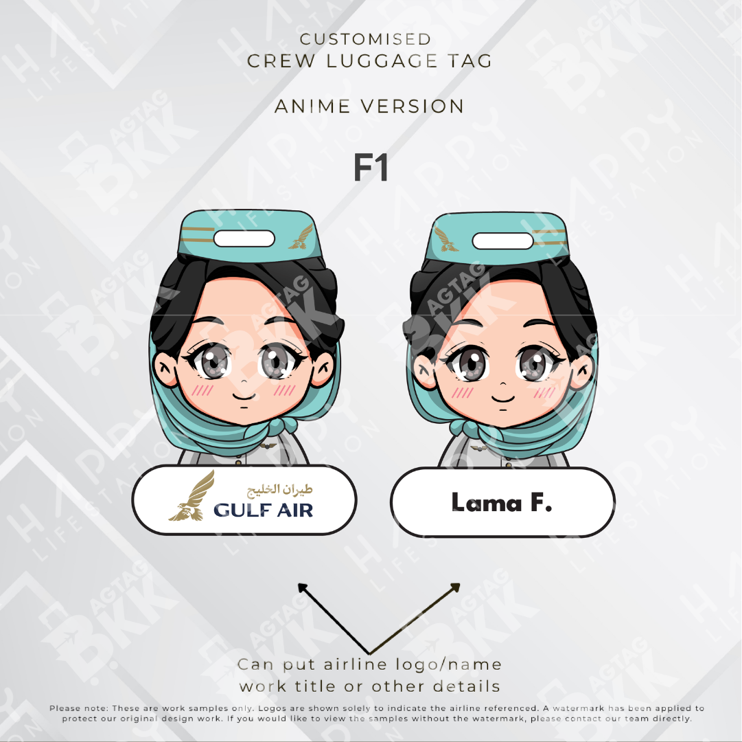 Gulf Air - Anime Version