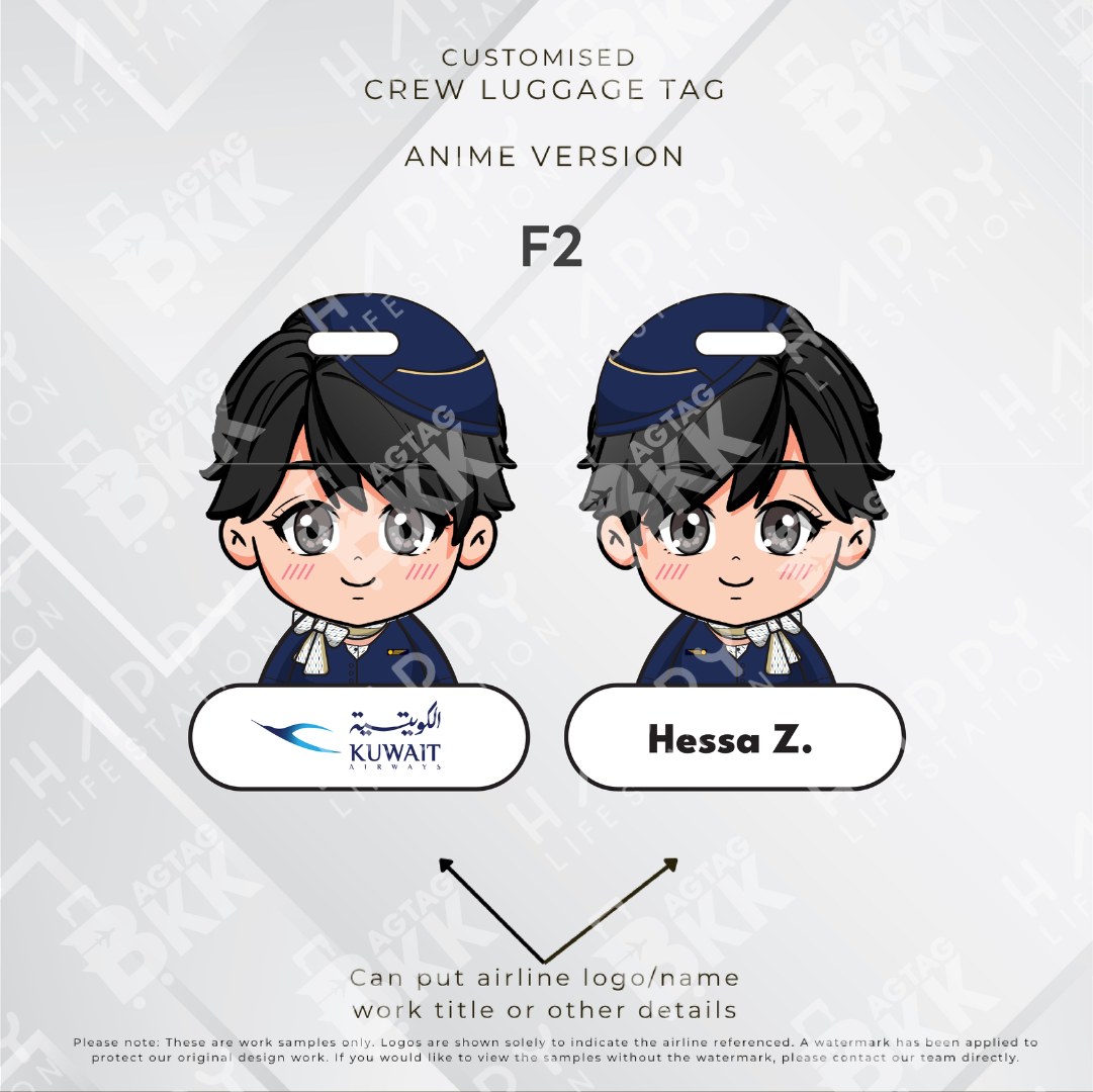 Kuwait Airways - Anime Version