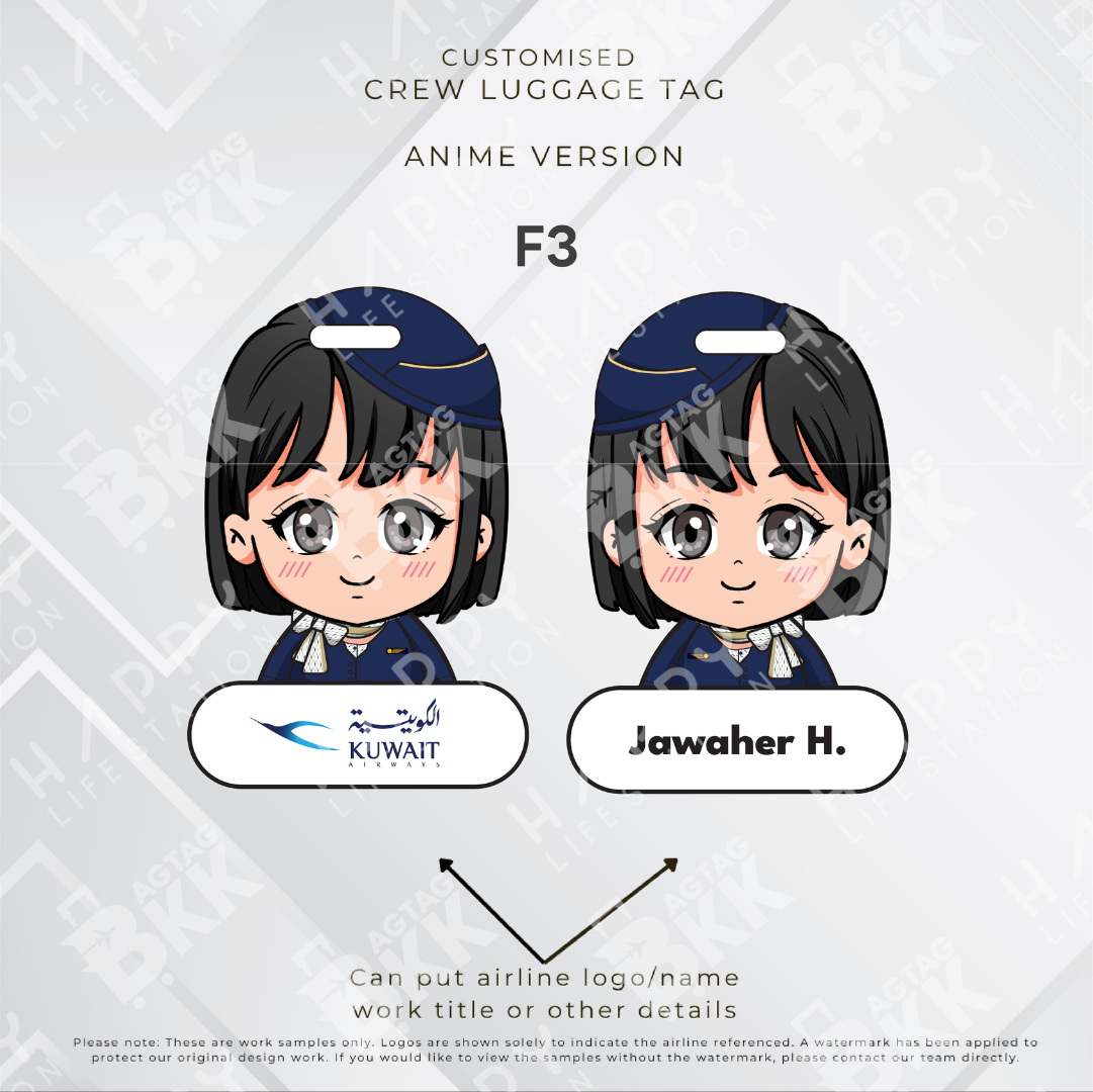 Kuwait Airways - Anime Version