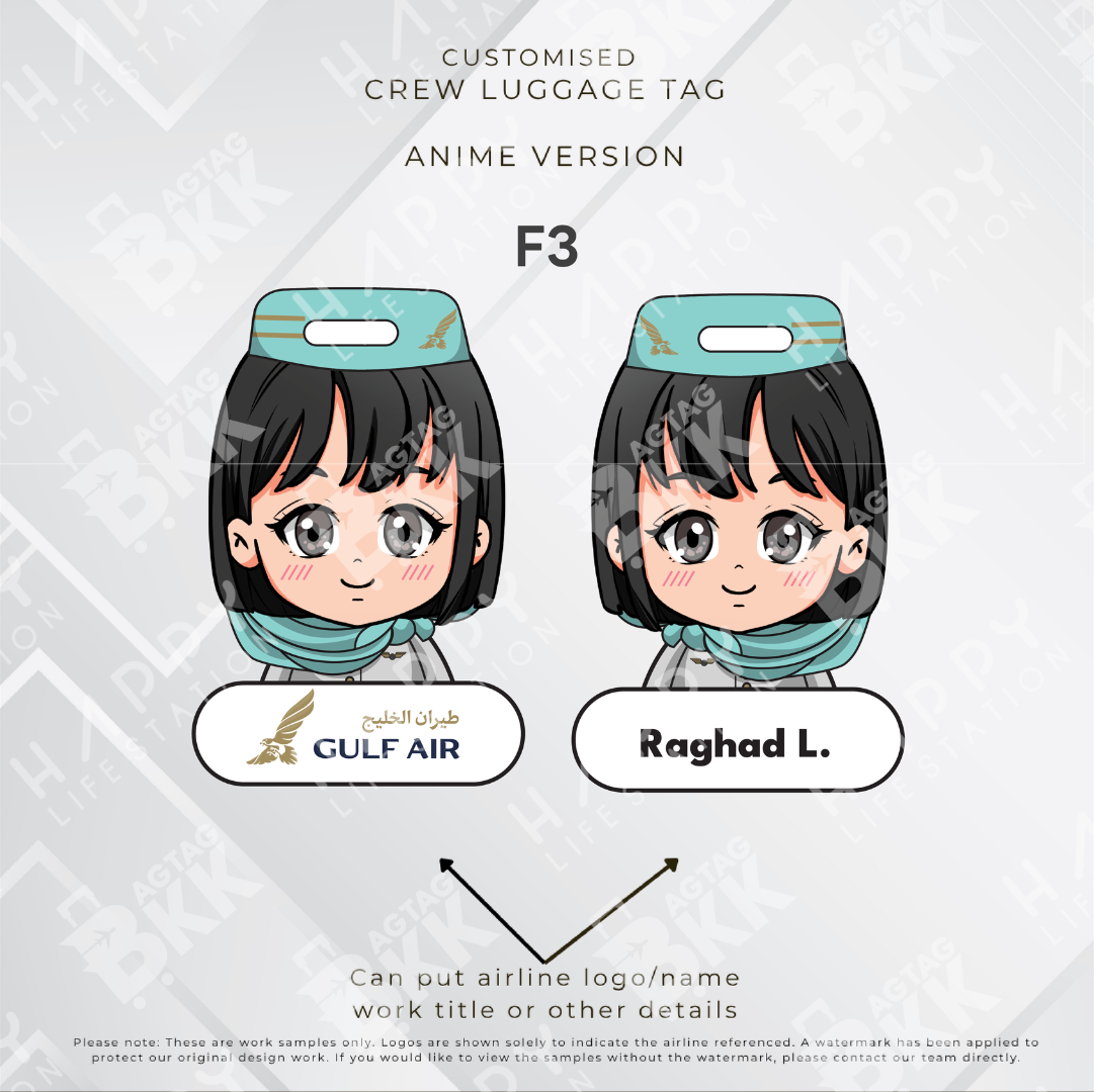 Gulf Air - Anime Version
