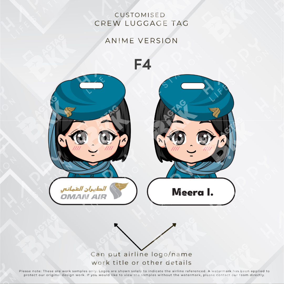 Oman Air - Anime Version