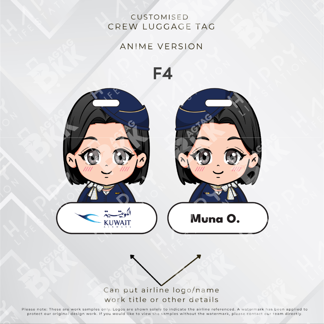 Kuwait Airways - Anime Version