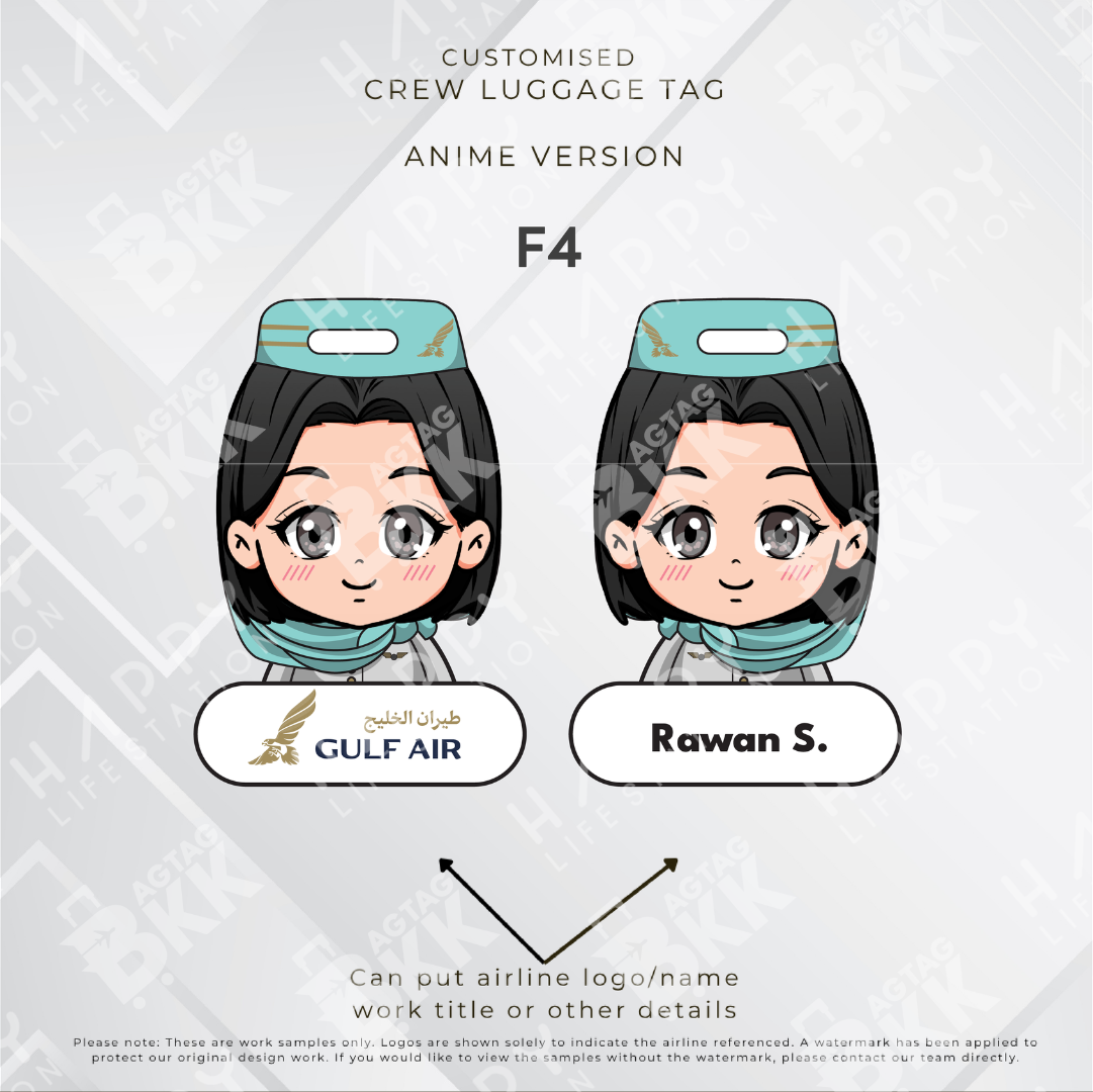Gulf Air - Anime Version