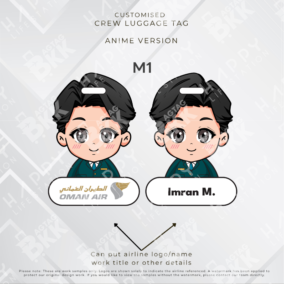 Oman Air - Anime Version