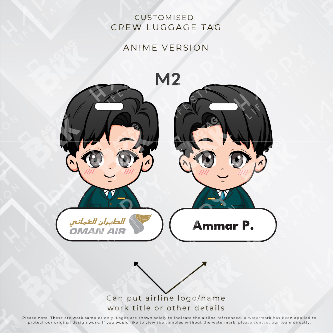 Oman Air - Anime Version