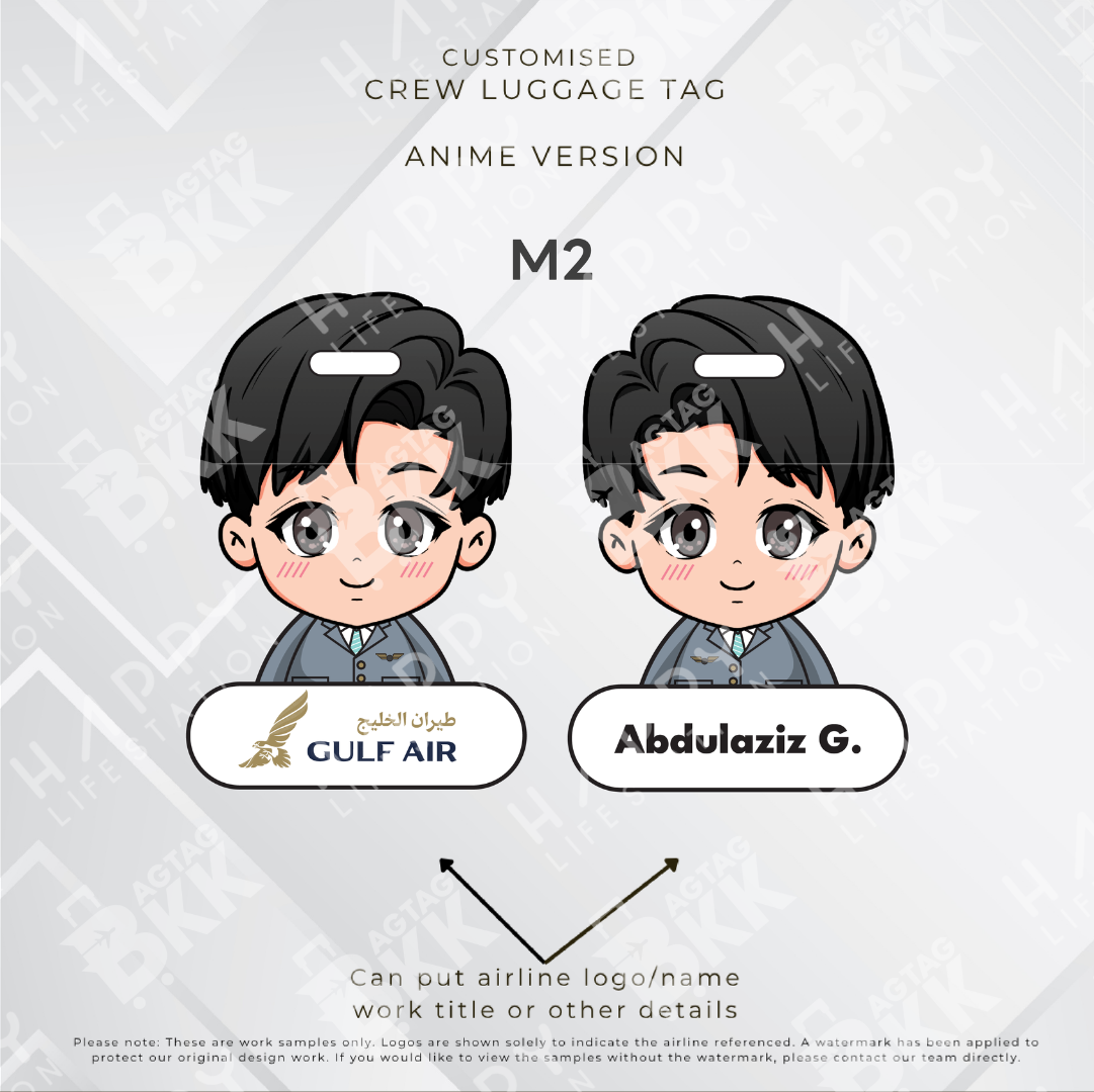 Gulf Air - Anime Version