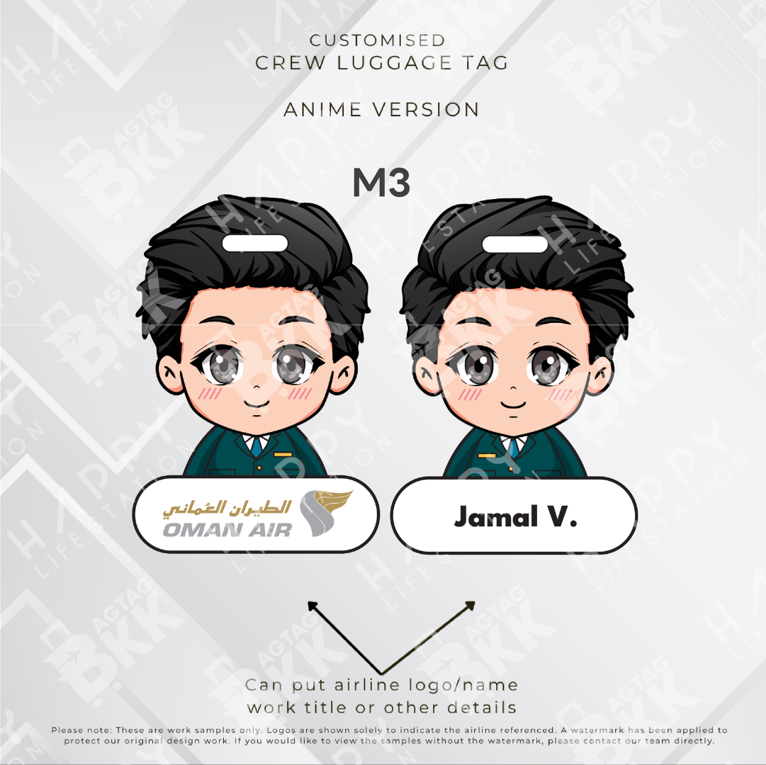 Oman Air - Anime Version