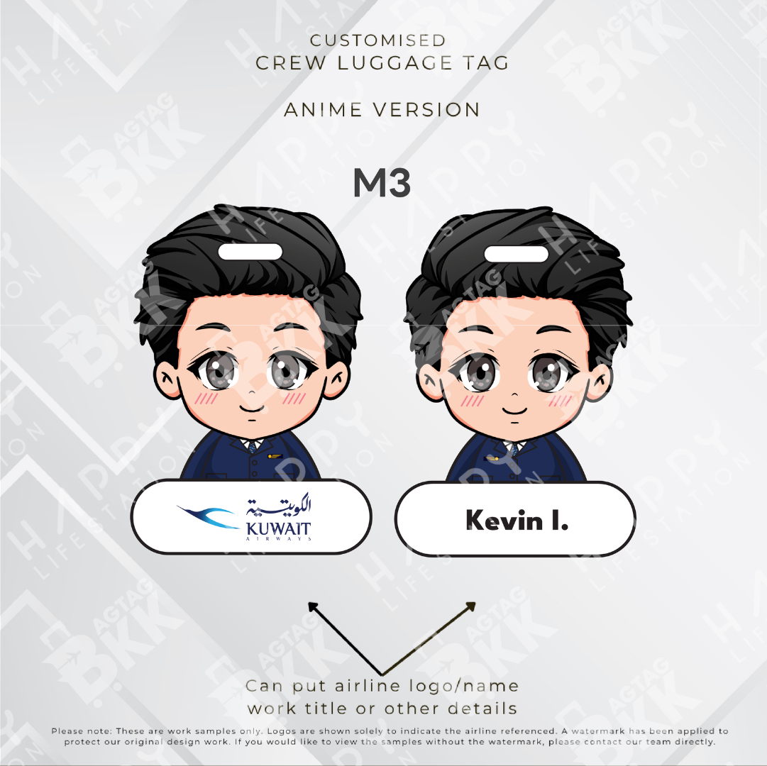 Kuwait Airways - Anime Version