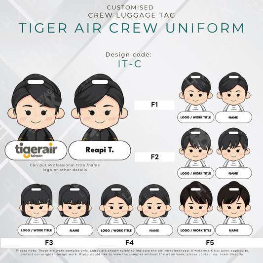 Tiger Air Crew Uniform 2