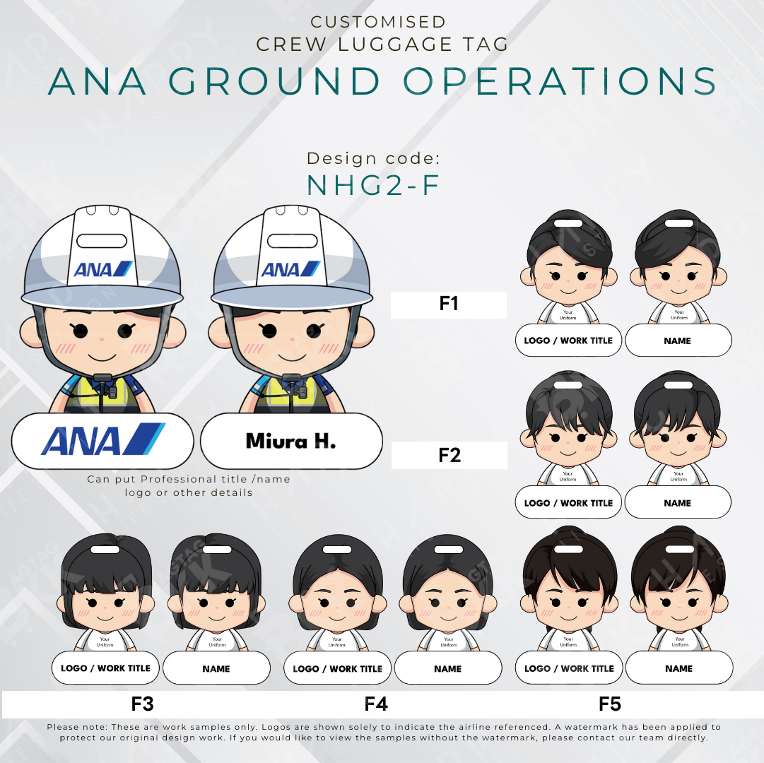 ANA Ground Operations Uniform