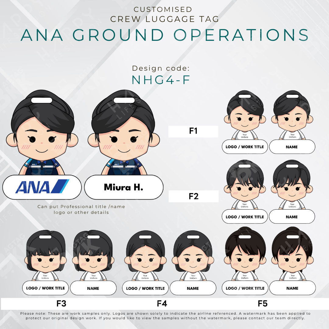 ANA Ground Operations Uniform