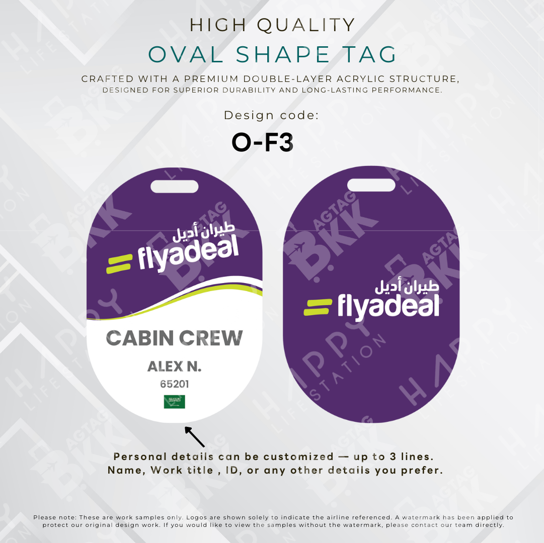 Oval Shape - Middle East Airliners