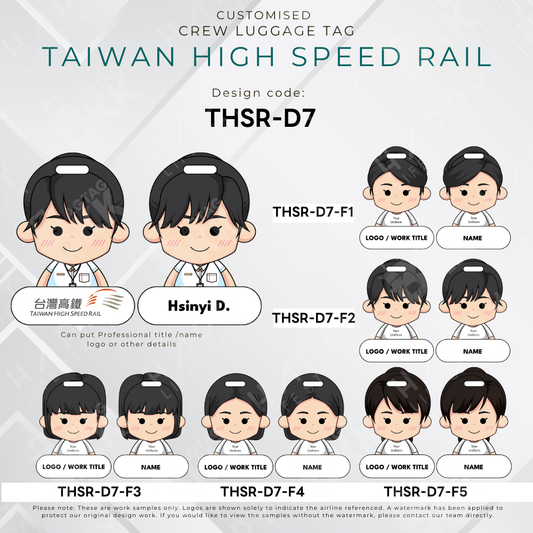 Taiwan High Speed Rail Crew (THSR) - D7