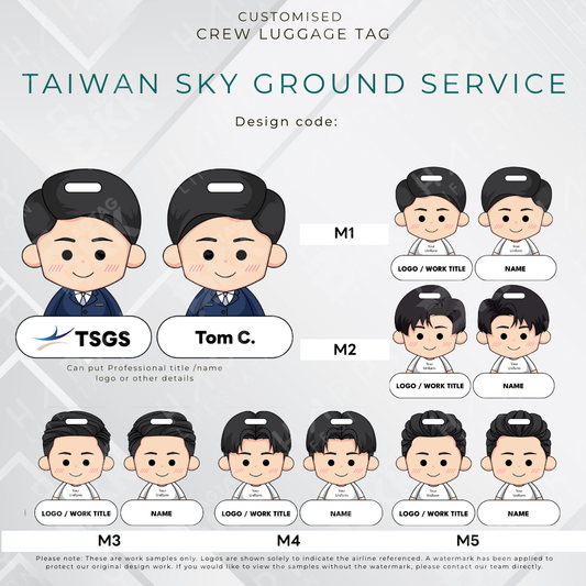 Taiwan Sky Ground Service